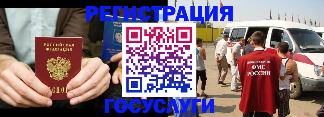 прописка в квартире в Нижнем Ломове