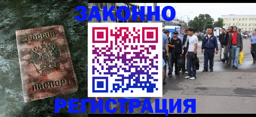 временная регистрация адрес в Нижнем Ломове