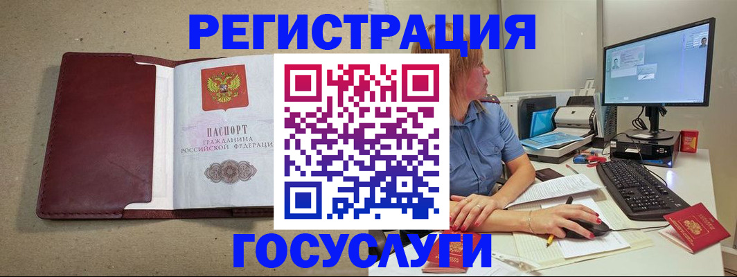 временная регистрация законно в Нижнем Ломове