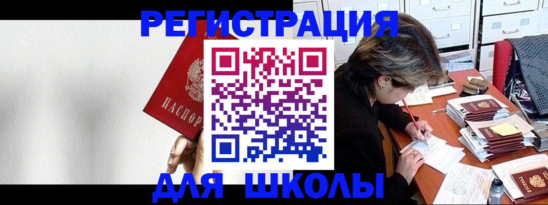 прописка поиск в Нижнем Ломове